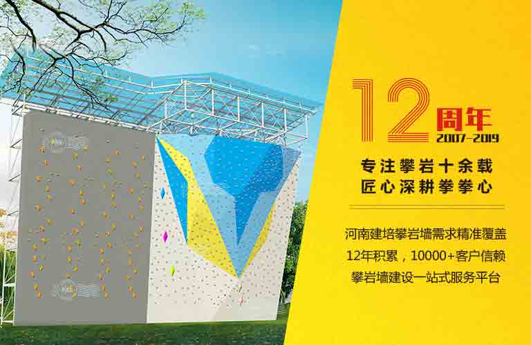 河南建培实业发展有限公司